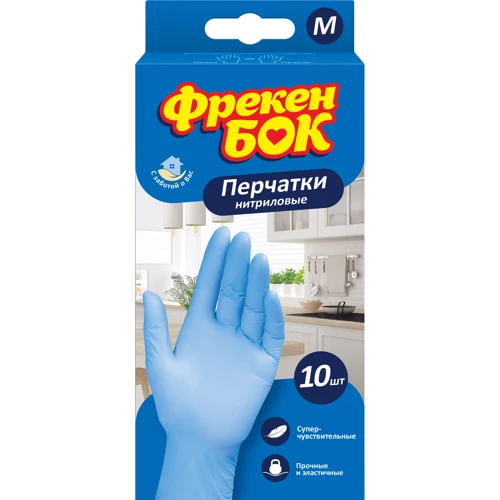 Перчатки Фрекен БОК универсальные нитриловые M 10шт.