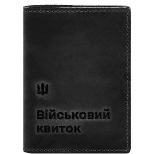 Обкладинка для військового квитка BlankNote 7.3 чорний (BN-OP-7-3-g-kr)