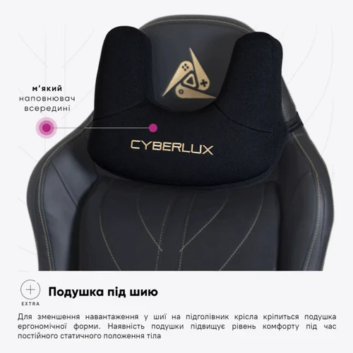 Геймерское кресло Cyberlux Helios Black (арт. GM-204 B) фото 12