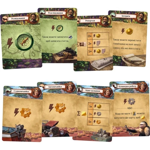 Настольная игра Lord of Boards Утерянные Руины Арнака: Пропала Экспедиция (Lost Ruins of Arnak: The Missing Expedition) ( LOB2311UA): Вид приключенческие