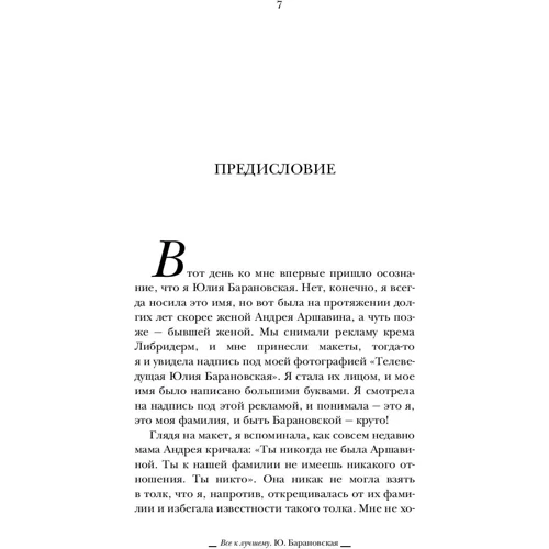 Перевірено мною - все на краще фото 6