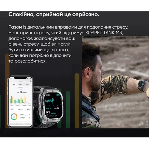 Смарт-часы Kospet Tank M3 Black фото 16