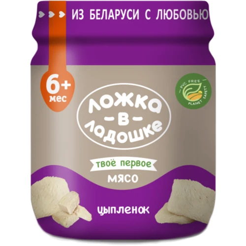 Ложка в ладошке пюре 100 г из мяса цыплят с/б (с 6 мес.)