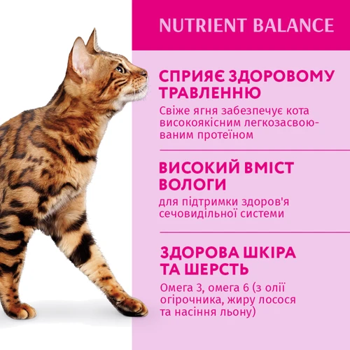Вологий корм Optimeal Adult cats для дорослих кішок зі смаком ягняти та овочів 3+1х85 г (4820083907470): Вага упаковки 0.34 кг