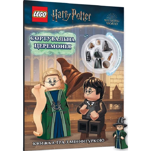 LEGO Harry Potter. Сортувальна церемонія (+ мініфігурка)