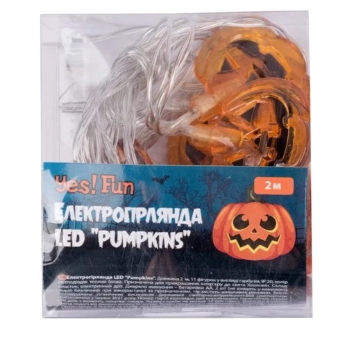 Электрогирлянда Yes! Fun Хэллоуин Pumpkins 11 фигурок 2 м LED (801177) фото 2