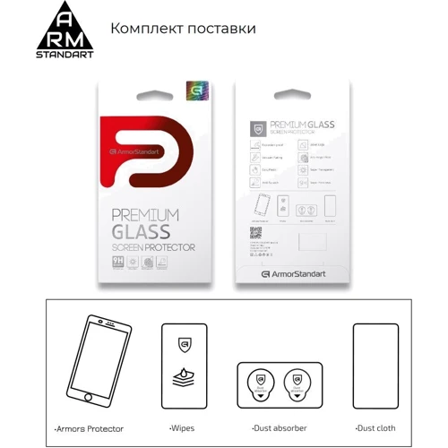 Аксессуар для смартфона Armorstandart Tempered Glass Black for Samsung M205 Galaxy M20 (ARM54487-GFG-BK) фото 6