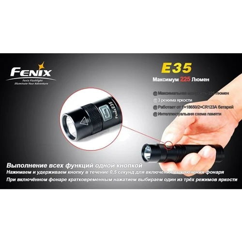 Ліхтар Fenix E35 фото 11