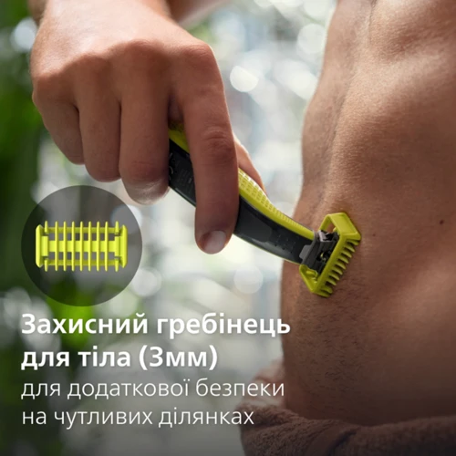 Сменные лезвия Philips OneBlade 360 ​​QP624/50 с насадками для тела 2 шт.