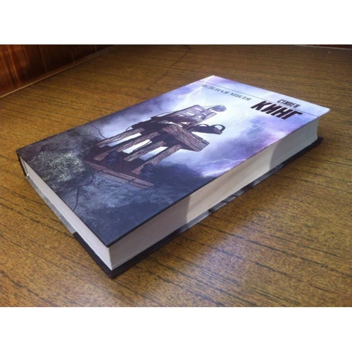 Комплект книг Стивен Кинг: Зеленая миля + Мизери: Жанр Фантастика и фэнтези
