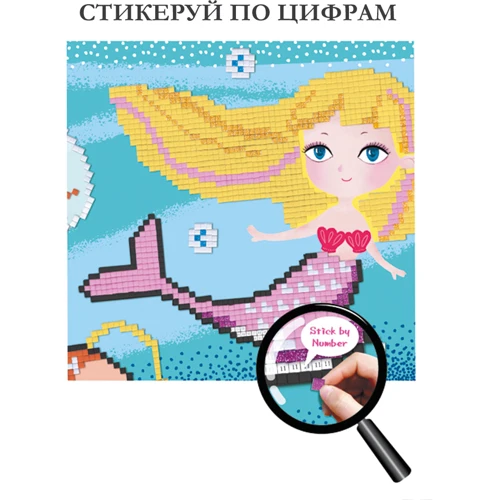 Набор для творчества Avenir картина по номерам арт-пиксели Под водой 10000 элементов (6004042): Вид Пиксельный конструктор