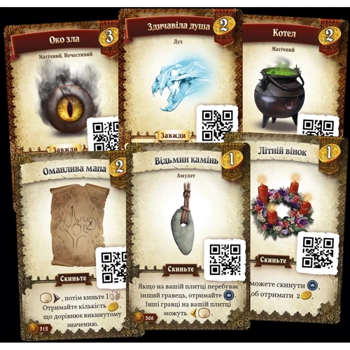 Настольная игра Geekach Games Предназначение. Ведьмин лес (Destinies: Witchwood) (GKCH177ds-dop): Возраст от 14-ти лет