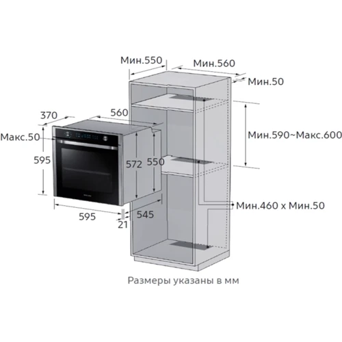 Духова шафа електрична Samsung NV68R2340RB: Кількість скла у дверцят 2