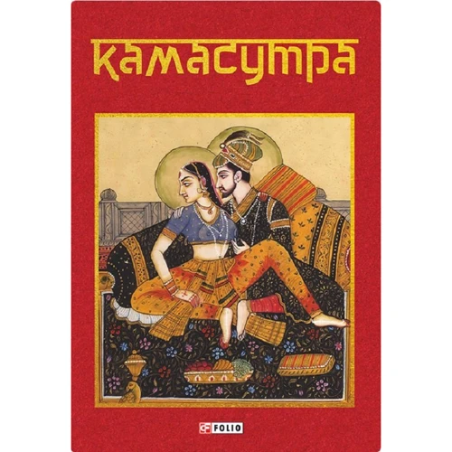 Камасутра