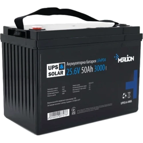 Аккумуляторная батарея Merlion 25.6V 50Ah, LiFePO4
