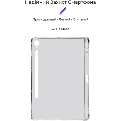Аксесуар для планшетних ПК ArmorStandard Air Force з Pencil Holder для Samsung X710 Galaxy Tab S9 / X510 / X516B Galaxy Tab S9 FE (ARM75032): Колір прозорий