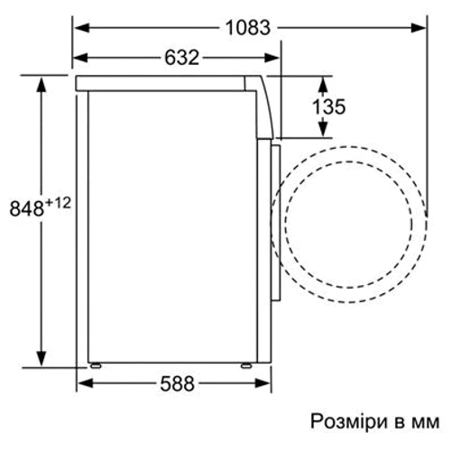 Стиральная машина Siemens WM14W740EU: Тип загрузки фронтальная