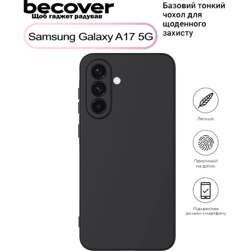 Чехол для телефонов BeCover TPU Case Black for Samsung A176 Galaxy A17 5G (713689)