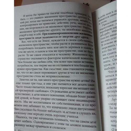 Лиз Бурбо: Слушай свое тело – твоего лучшего друга на Земле: Автор Лиз Бурбо