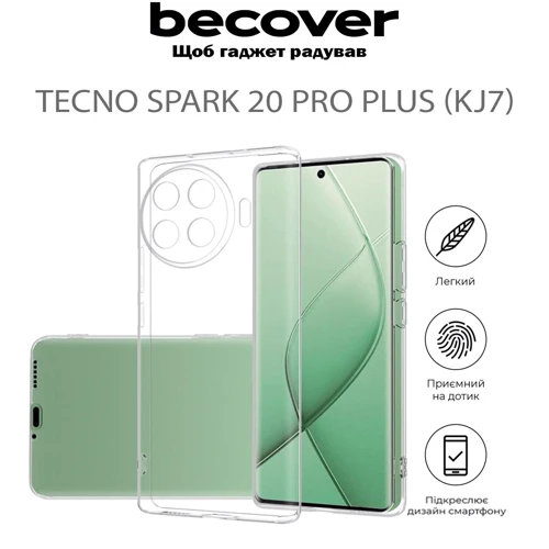 Чехол для телефонов BeCover TPU Case Transparancy for Tecno Spark 20 Pro Plus (KJ7) (711759): Материал TPU (термополиуретан)