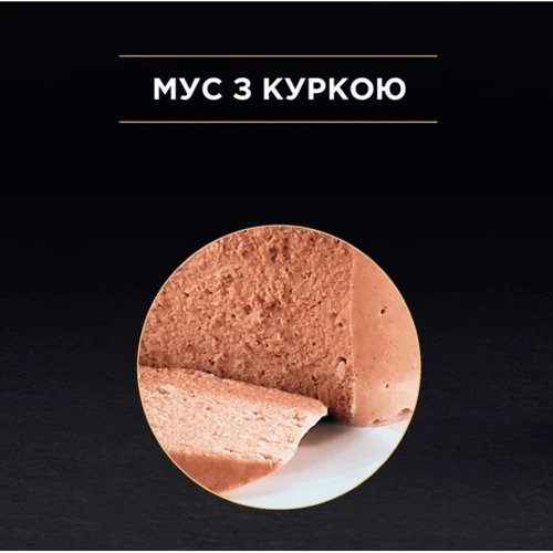 Влажный корм для котов Pro Plan Baby c курицей 85 г (7613036693462): Вес упаковки 85 г