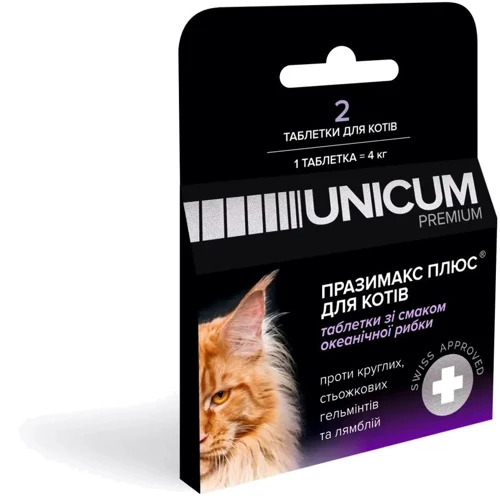 Таблетки для котов Unicum premium Празимакс Плюс Антигельминтные с океанической рыбой 2 шт. (UN-076)