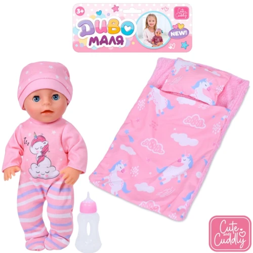 Пупс LimoToy Диво маля пьет-писает с матрасом (YL2430JK-B-DM-UA)