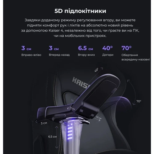 Кресло игровое Anda Seat Kaiser 4 Brown Size L (AD12YDDC-L-20-K-PV/C) фото 14