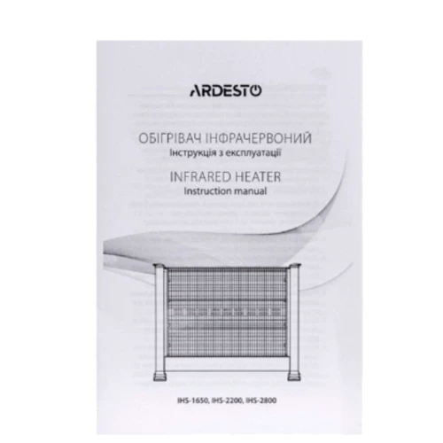 Обогреватель Ardesto IHS-2800: Вес 5.5 кг