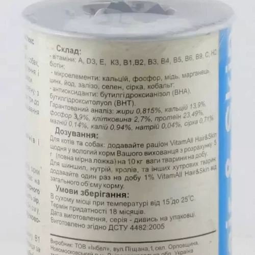 Витаминно-минеральний комплекс VitamAll Hair&Skin для шерсти собак и кошек 200 г: Производитель VitamAll