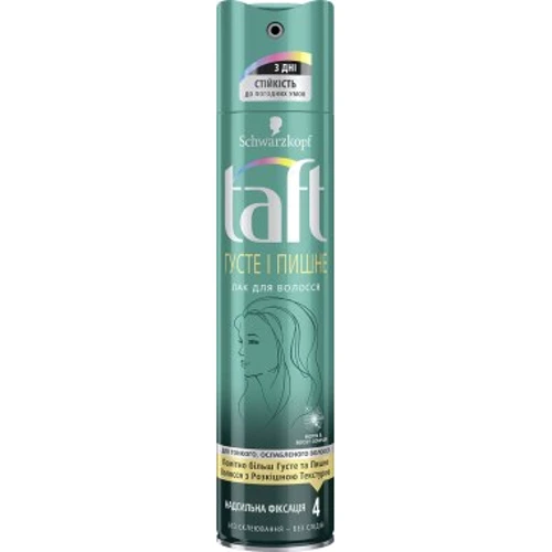 Taft Fullness 250 ml Лак для волосся Густі і Пишні сверхсильная фіксація 4