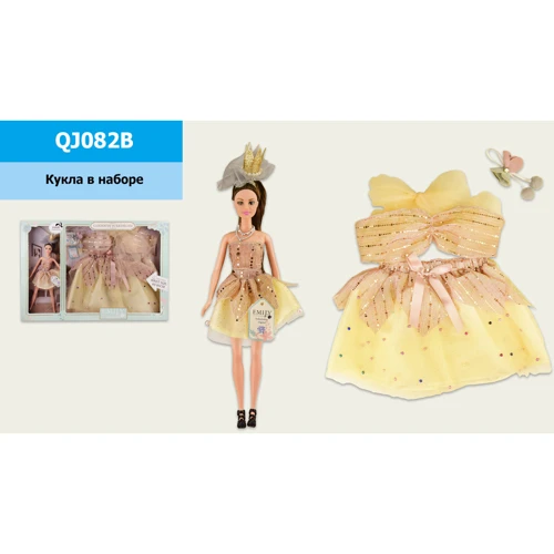 Лялька Emily QJ082B з костюмом для дівчинки