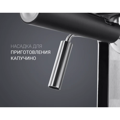 Кофеварка Polaris PCM 4009: Объем резервуара для воды, л 0.24