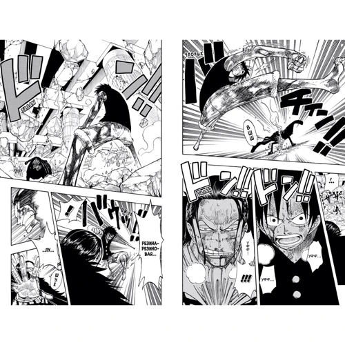 Эйитиро Ода: One Piece. Большой куш. Книга 8. Людские мечты: Количество страниц 664