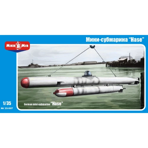 Модель AMP/Micro-mir Немецкая мини-субмарина "Hase" (MM35-007)