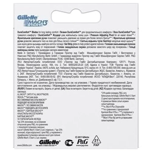 Gillette Mach3 Start Сменные кассеты для бритья 8 шт.: Вид Сменные кассеты