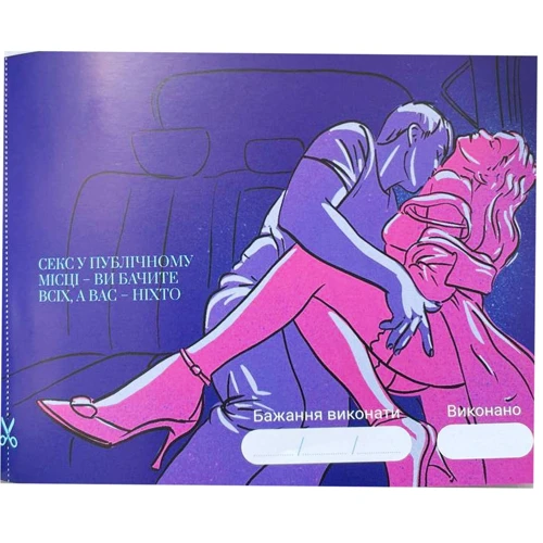 Гра Asgard Games «30 Бажань» (UA)