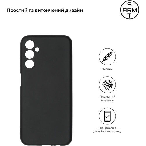 Чехол для телефонов ArmorStandart Matte Slim Fit Camera cover Black for Samsung M146 Galaxy M14 5G (ARM68193): Совместимость Samsung M146 Galaxy M14 5G