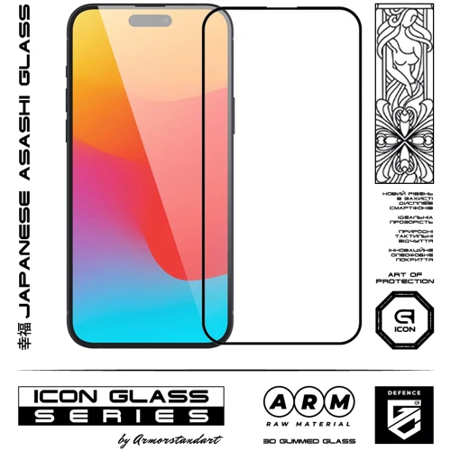 Защитное стекло для iPhone ArmorStandart Tempered Glass Icon 3D Black for iPhone 15 Plus (ARM68214): Тип аксессуара защитное стекло