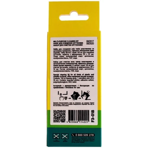 Засіб для чищення Patron CS-PN-F3-018 (F3-018)