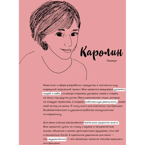 Щоденник твоєї енергії: Чек-листи, поради, вправи: Обкладинка Тверда