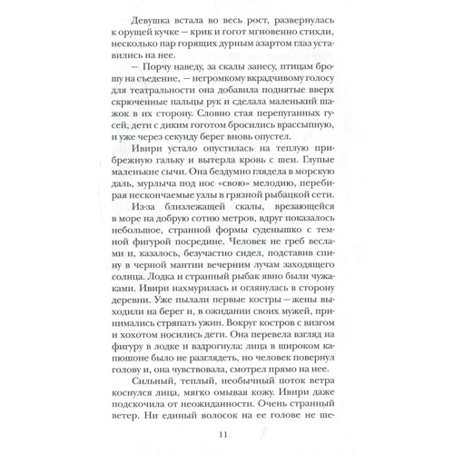 Ольга Ахметова: Медиум. Явлинка: ISBN 978-617-7504-27-5