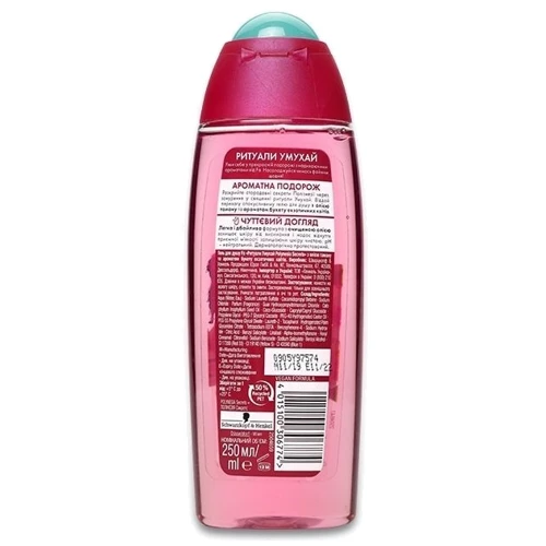 Fa Polynesia Secrets Umuhei Ritual Shower Gel 250 ml Гель для душа Секреты Полинезии Ритуал Умухай Аромат букета экзотических цветов: Назначение Очищение