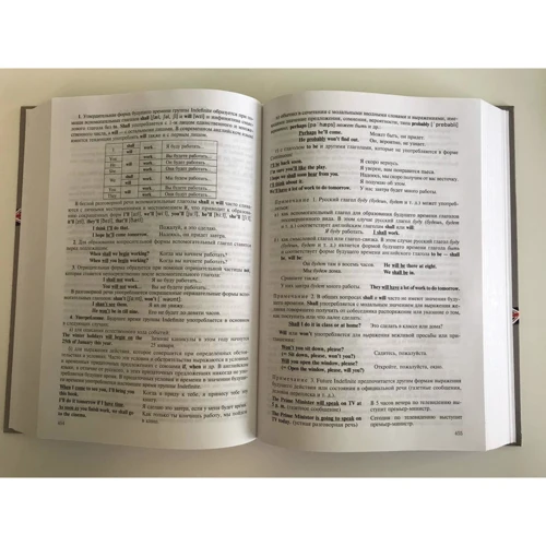Учебник английского языка. Полный курс: Производитель Эксмо