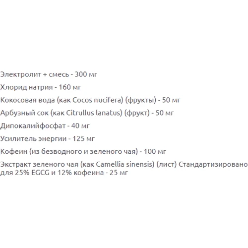 Аминокислота для спорта MuscleTech Platinum Amino Energy 295 g /29 servings/ Extreme Orange: Тип BCAA
