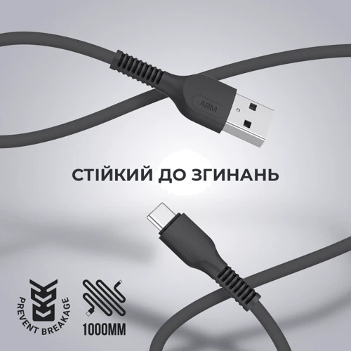 Кабель USB Cable to USB-C Color: Производитель Noname