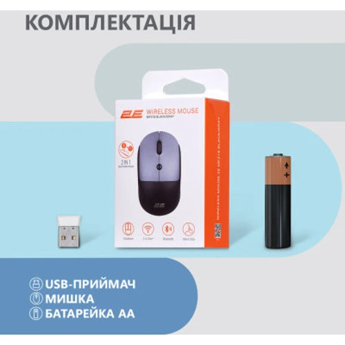 Мышь 2E MF218 Silent Wireless/Bluetooth Black/Grey (2E-MF218WBG): Количество кнопок 4