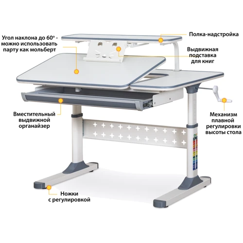 Комплект парта Ergokids TH-320 Grey + кресло ErgoKids Y-400 BL (арт. TH-320 W/G + Y-400 BL) фото 8