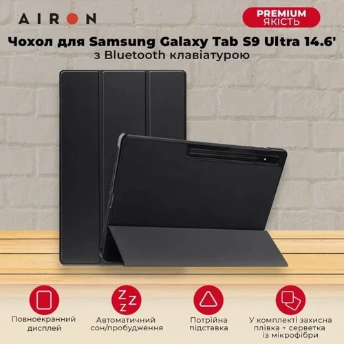 Аксессуар для планшетных ПК AirOn Premium Smart Case Black for Samsung X910 Galaxy Tab S9 Ultra: Цвет черный