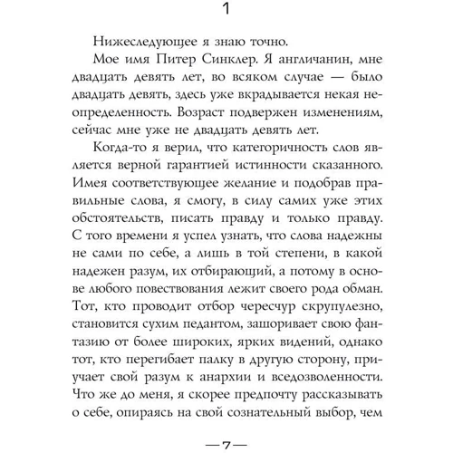 Лотерея: Жанр Фантастика и фэнтези